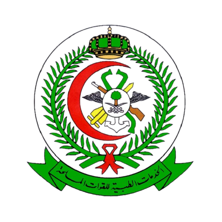 Armed Forces Hospital - Najran